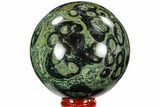 Polished Kambaba Jasper Sphere - Madagascar #107282-1